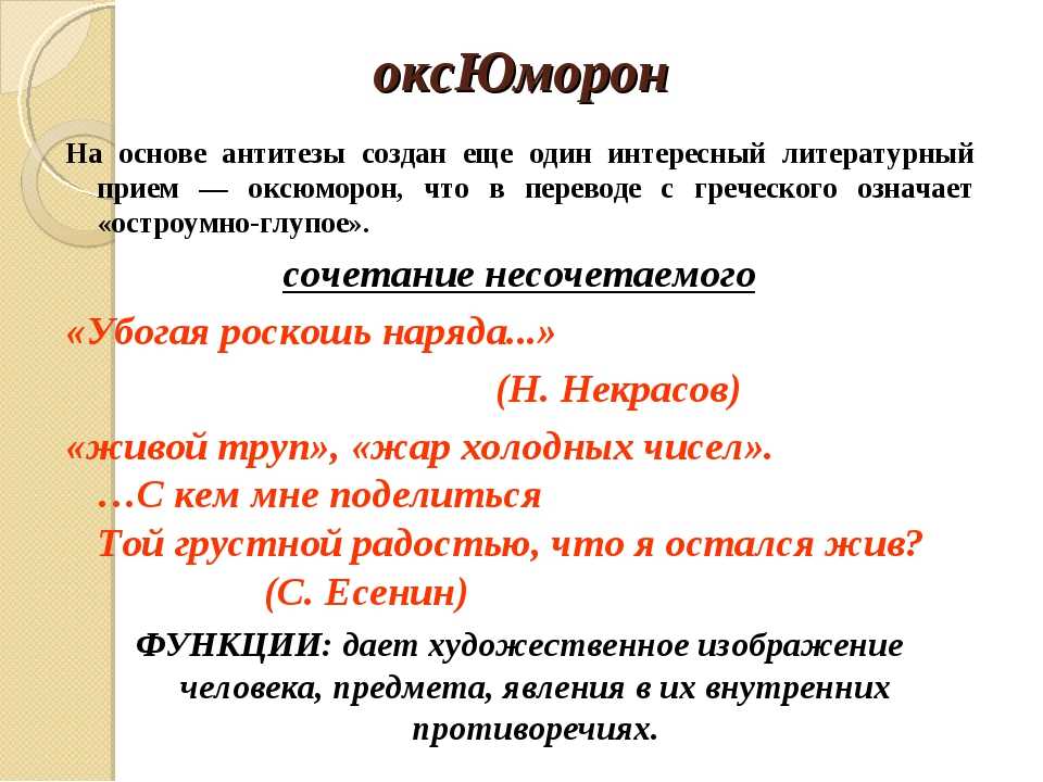 Многозначность слова: примеры и употребление в русском языке