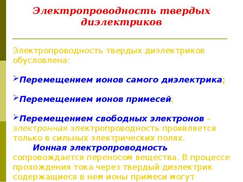 10 класс