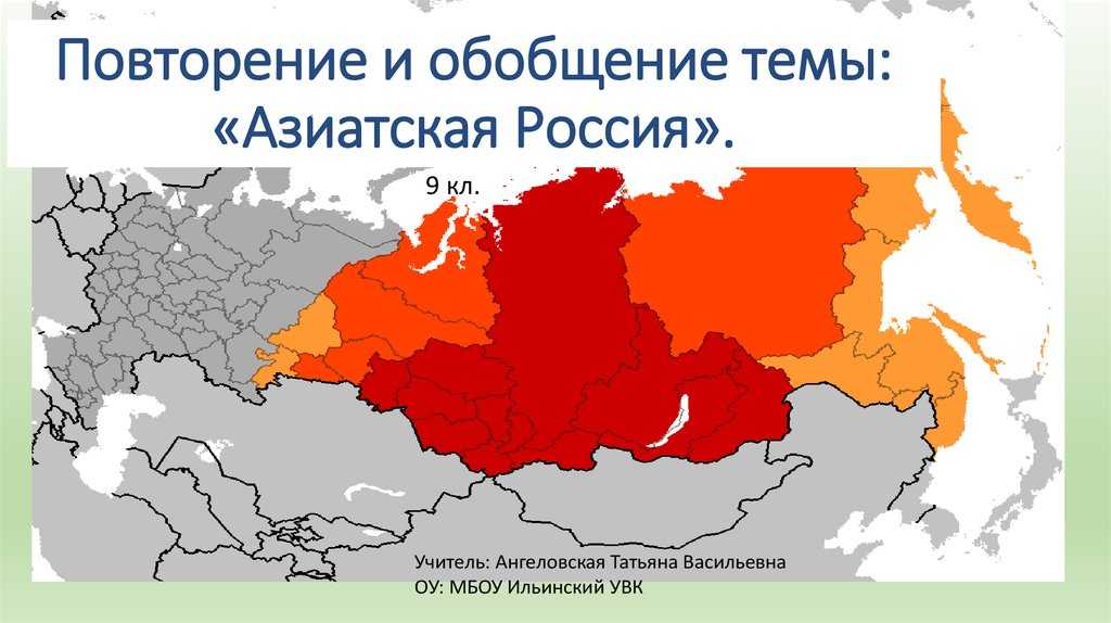 Плотность населения россии