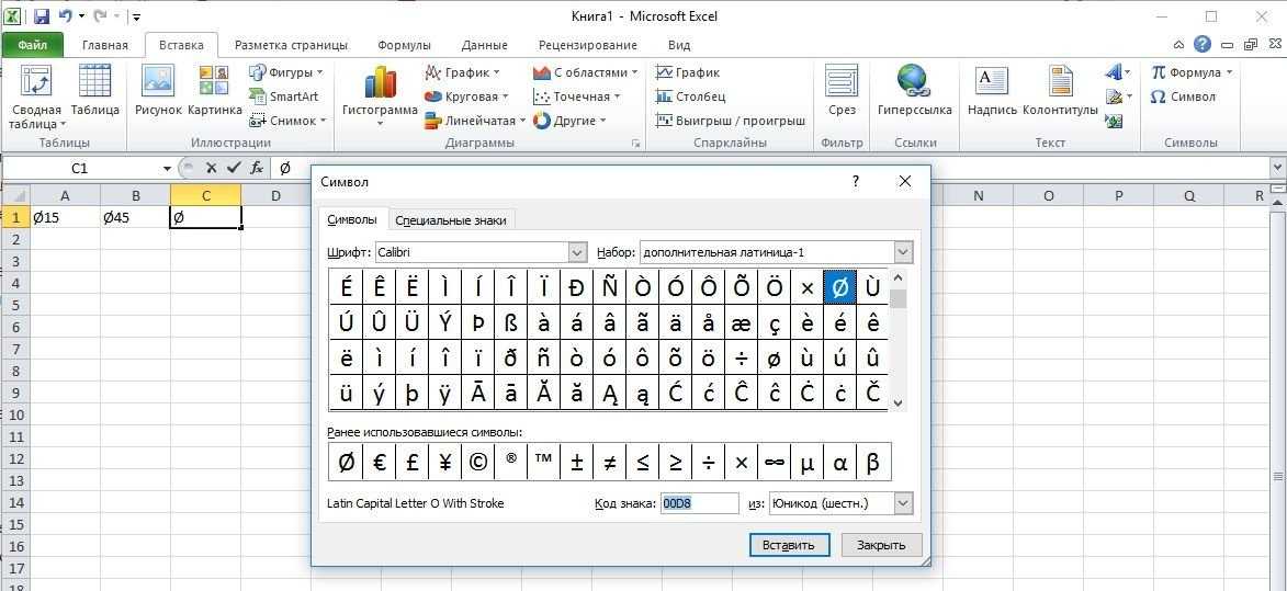 Как быстро добавить $ в формулы excel?