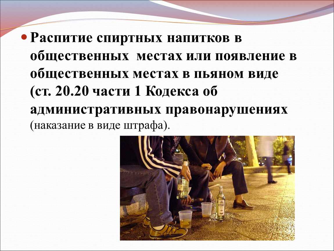 С какого возраста разрешено пить алкоголь в беларуси?