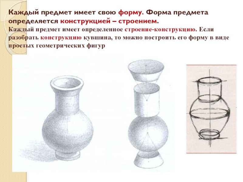 Урок 4. светотень. как нарисовать дом