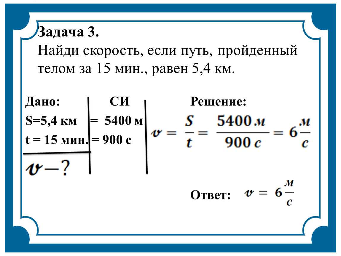 Как найти объем параллелепипеда в 5 классе: простой способ решения задач по математике