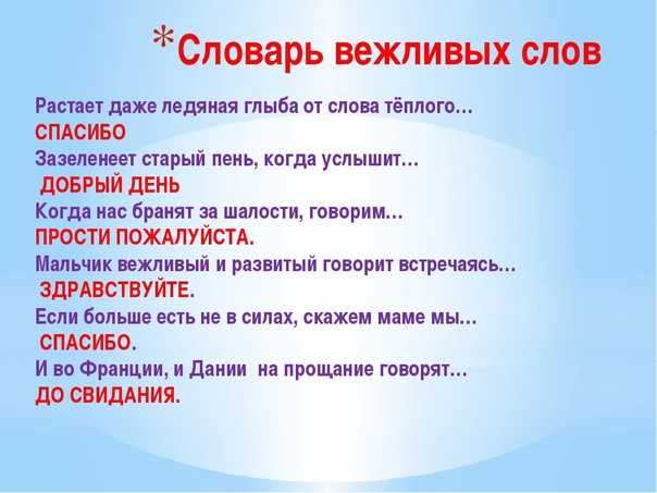 "признателен"