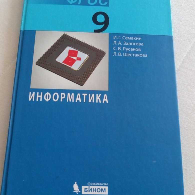Инфопланета - урок 20. электронные таблицы. интерфейс электронных таблиц. данные в ячейках таблицы. основные режим