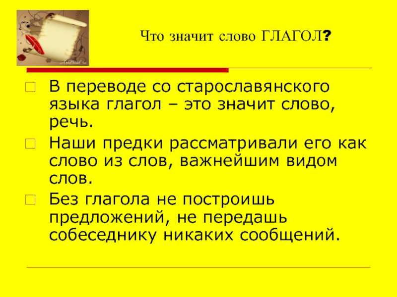 Что означает французское выражение "вуаля" и как его использовать