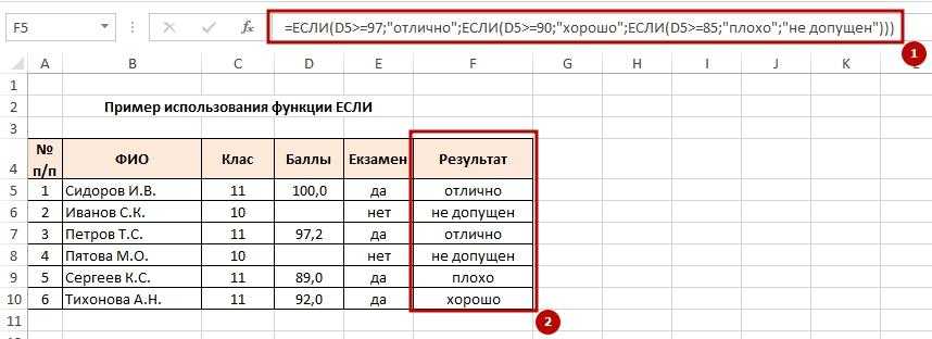 Как вставить знак «не равно» в excel