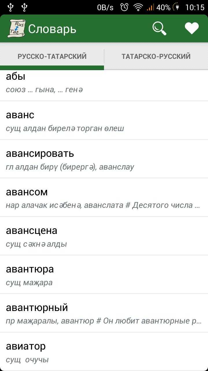 Арбуз: этимологический словарь, происхождение слова, 4 класс, русский язык - все о vr гарнитуре oculus quest и не только
