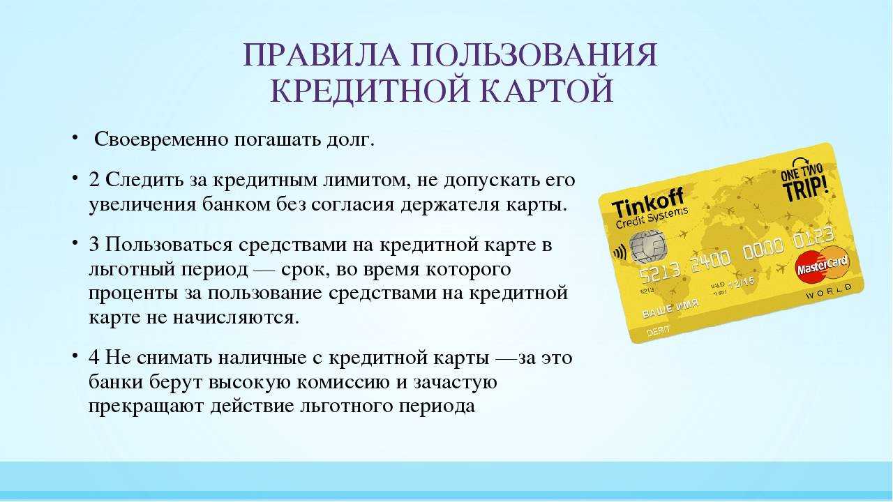 Детские банковские карты: как они работают и кому пригодятся