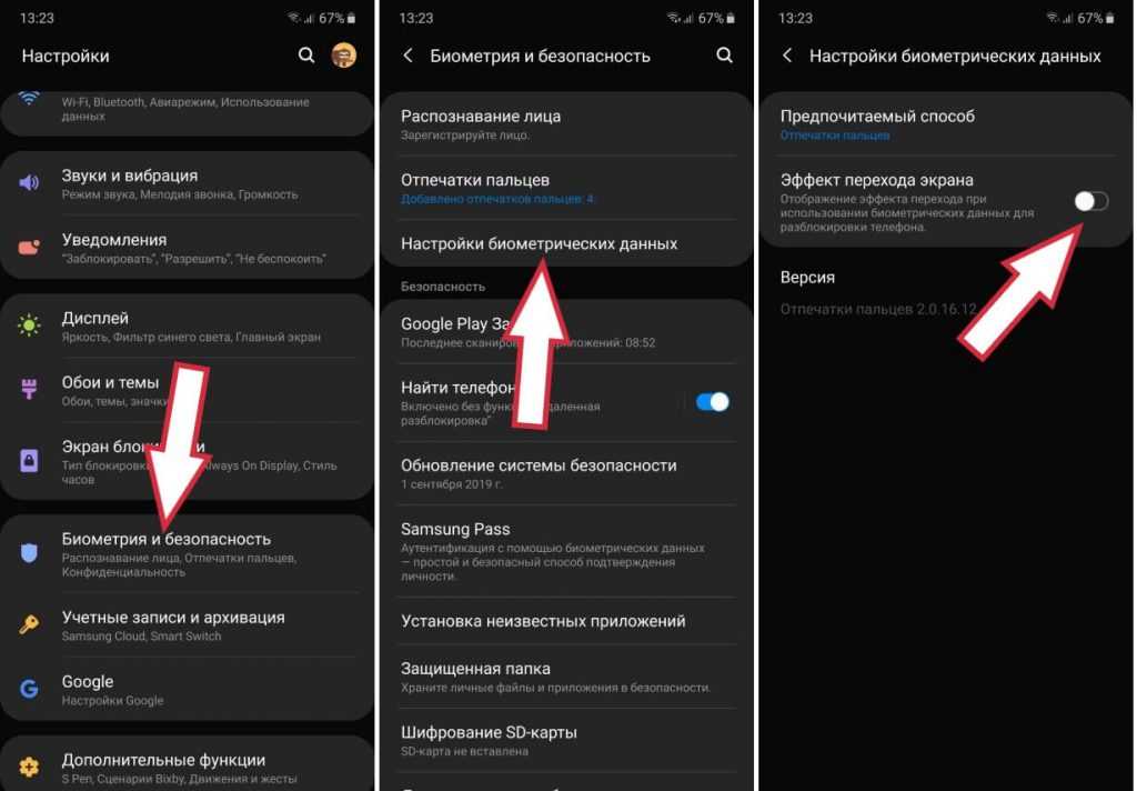 Почему телефон samsung начал пищать: причины и решения