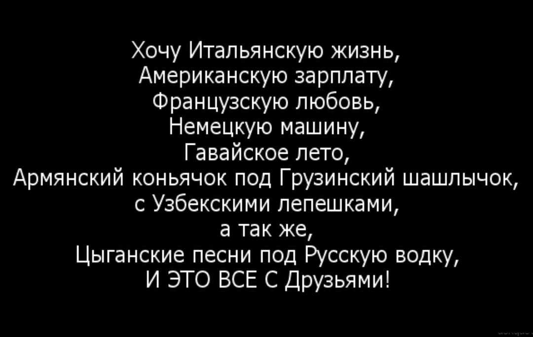 Что значит ахперс с армянского