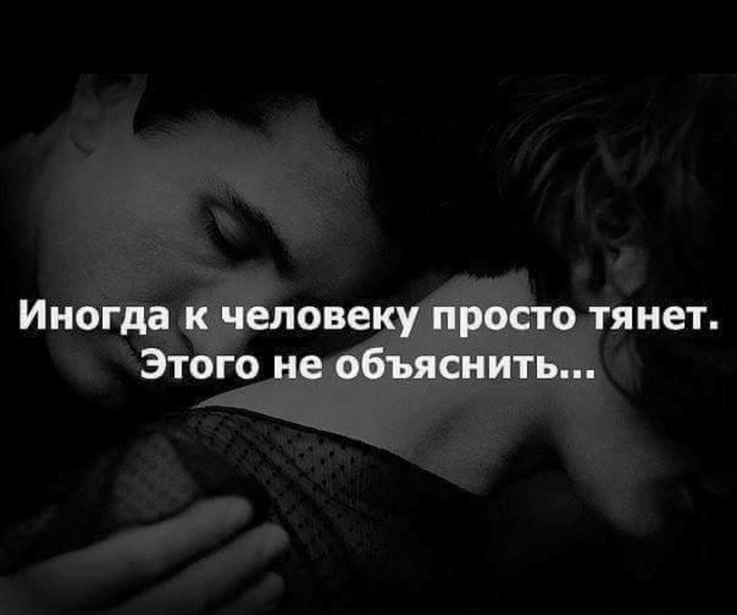 Какие мужчины на самом деле нравятся женщинам