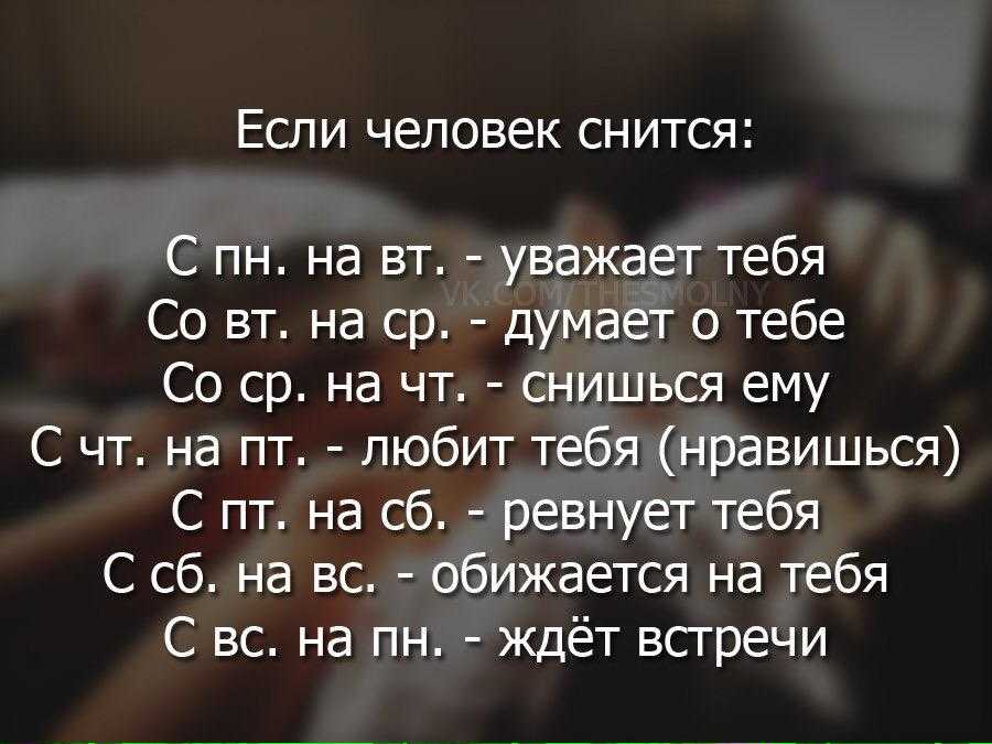 Как пригласить на свидание незнакомого человека, который вам понравился