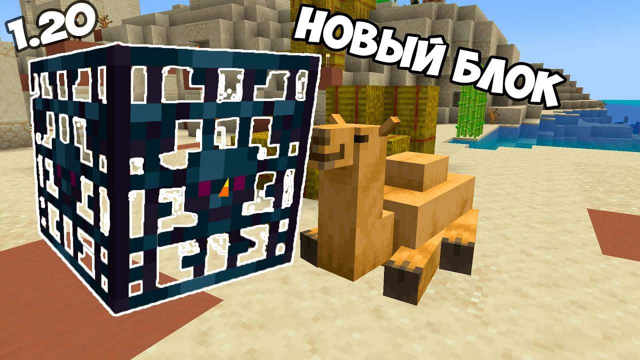 Механика спавна мобов в майнкрафт - какие условия влияют на процесс генерации мобов в игре - voprostop.ru