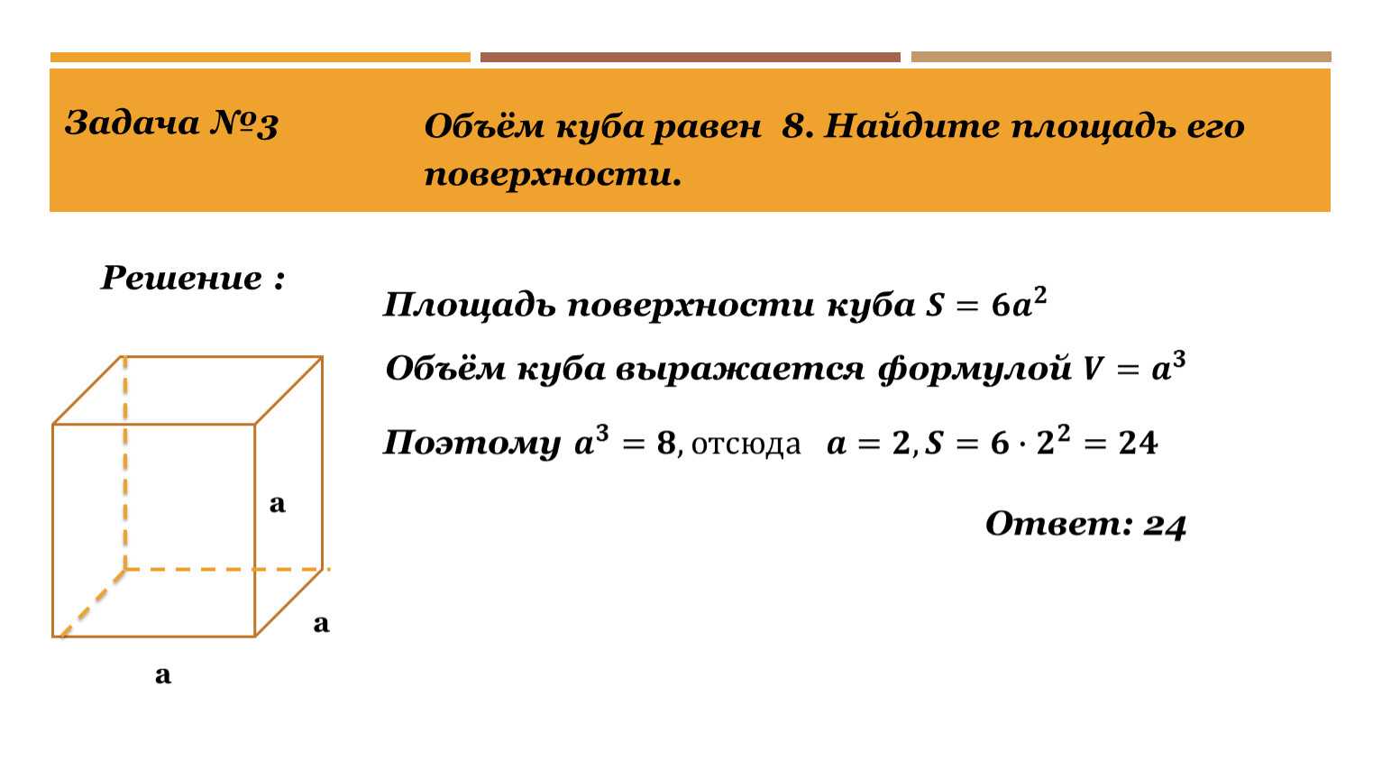 По ⭐ какой формуле определяем объем: варианты вычисления с примерами