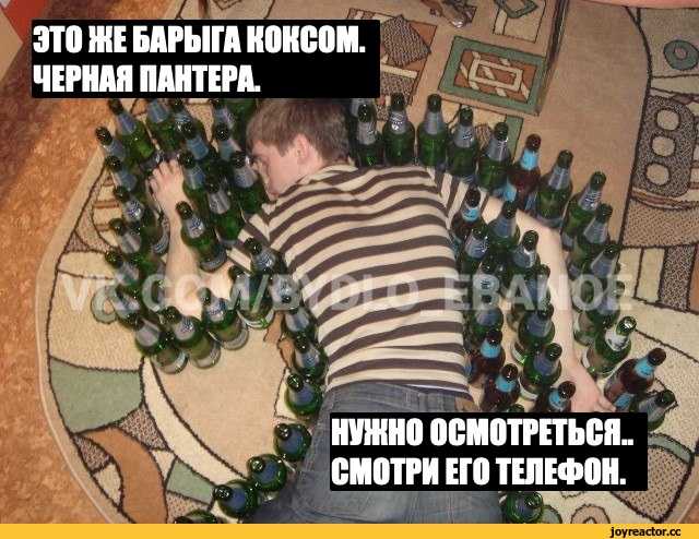 Барыжишь – что это значит и каким образом это может повлиять на вашу жизнь?