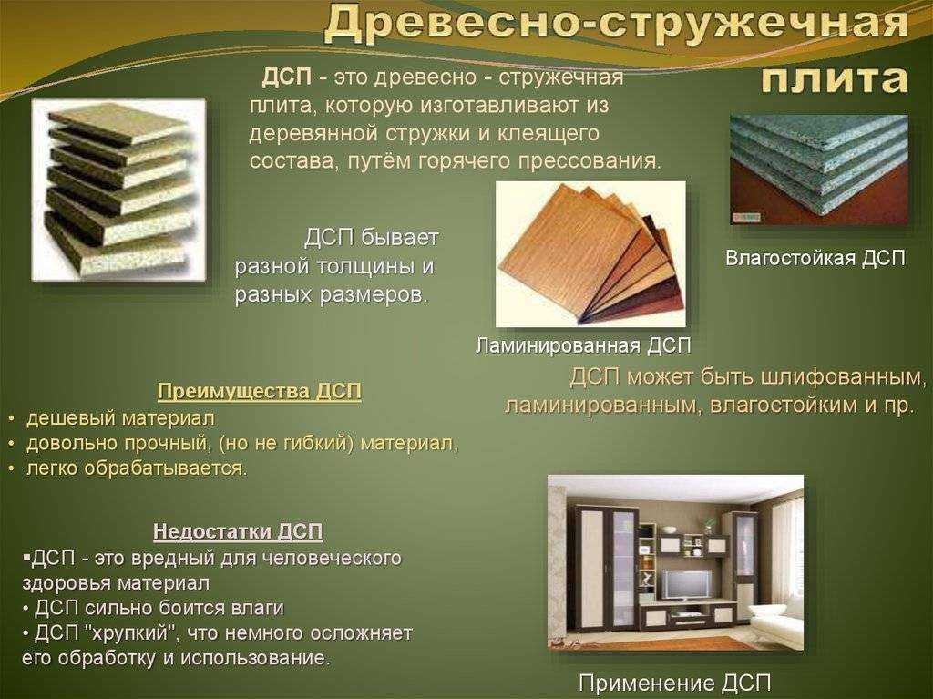 Мебельный шуруп, что собой представляет и когда используется