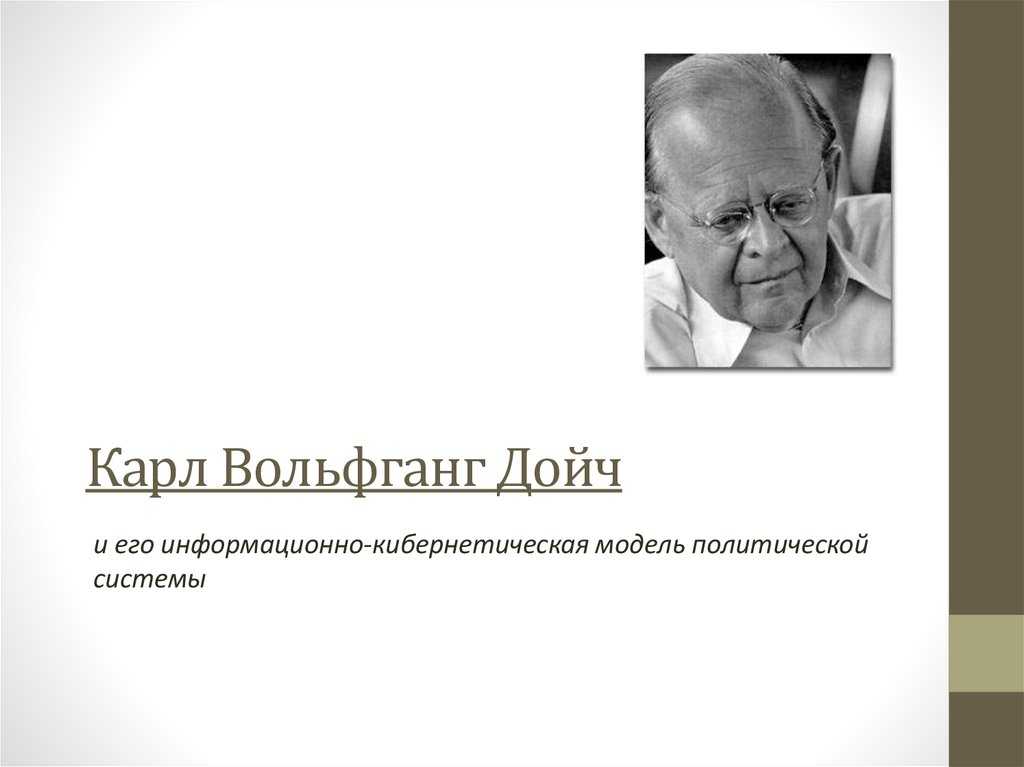 Немецкие диалекты. deutsche dialekte