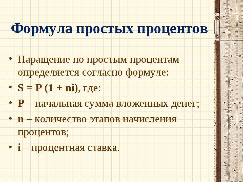 Стратегия ставок 12 в футболе