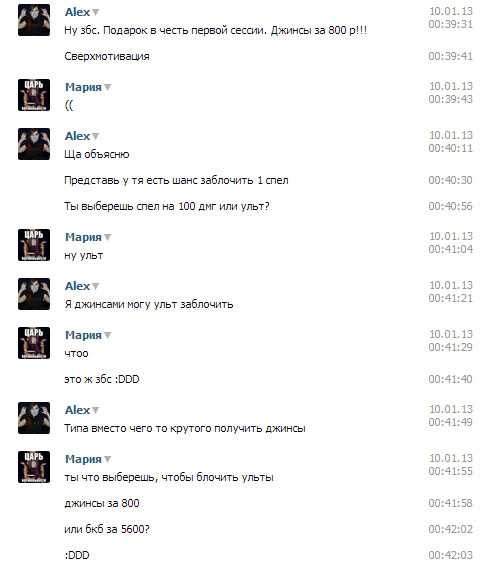 Что значит "все збс" и как расшифровать эту аббревиатуру