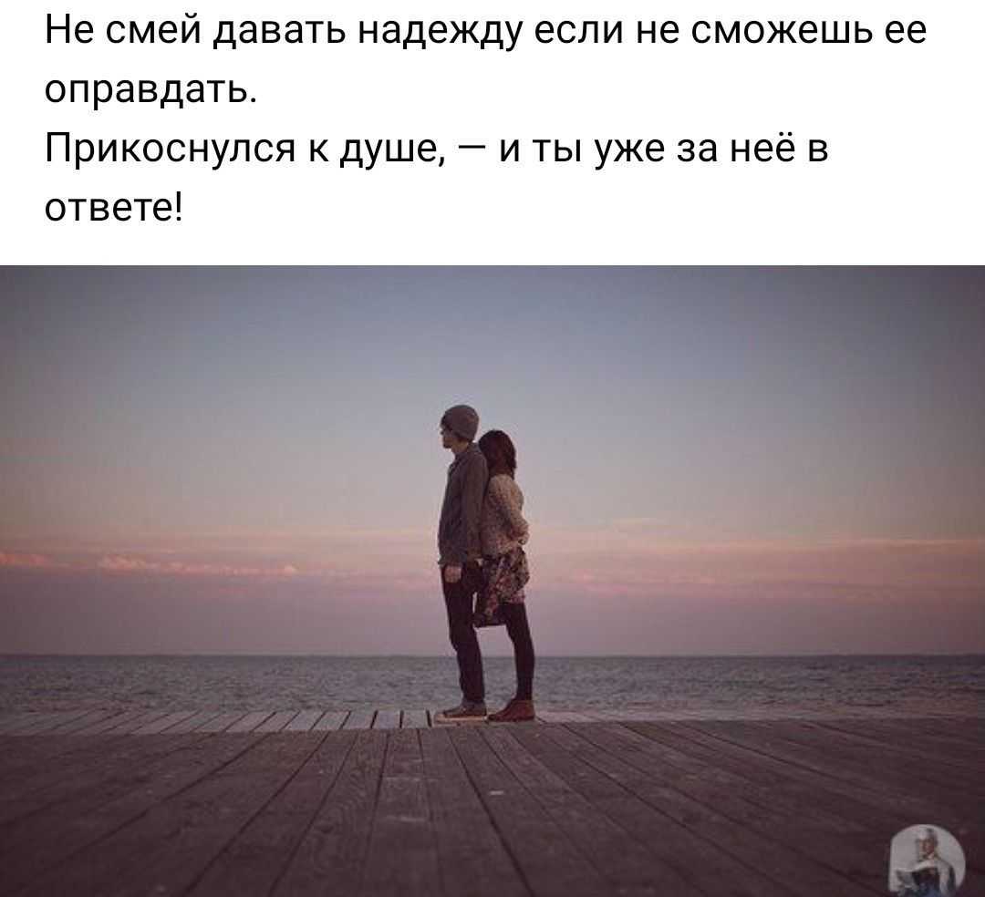 Мужчина говорит до встречи что это значит: интерпретация его слов