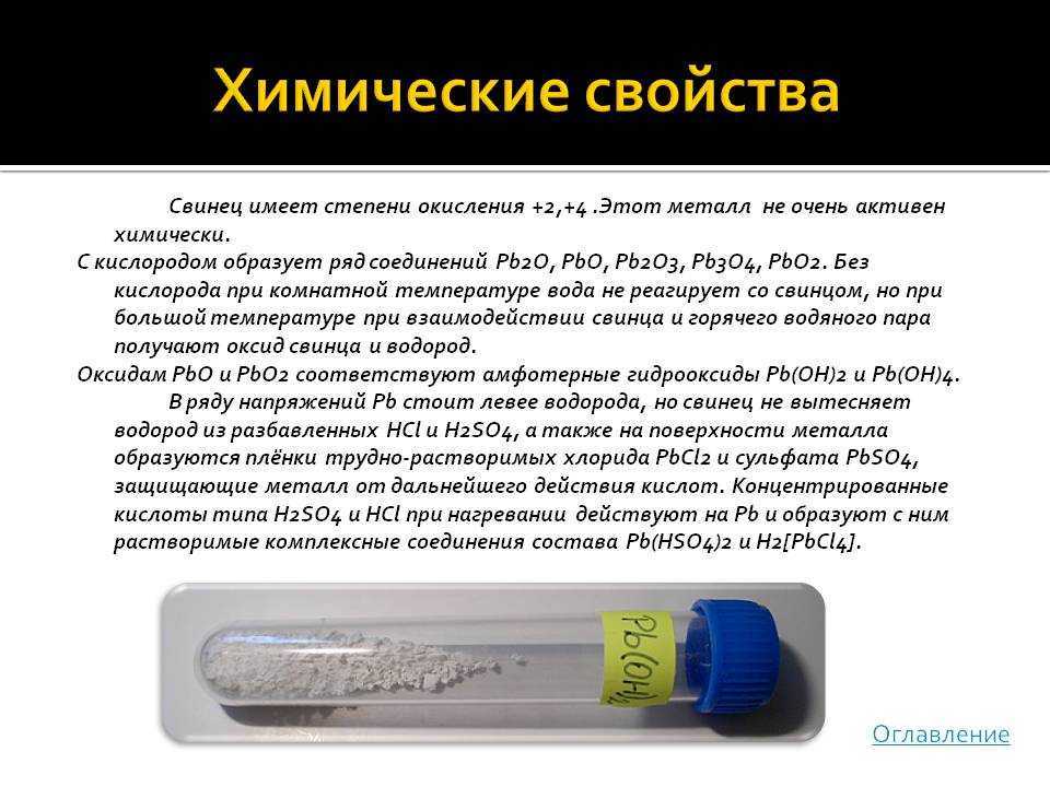 Титан. описание, свойства, происхождение и применение металла