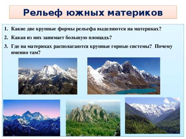 Население и коренные народы южной америки: численность и размещение жителей, языки и религия