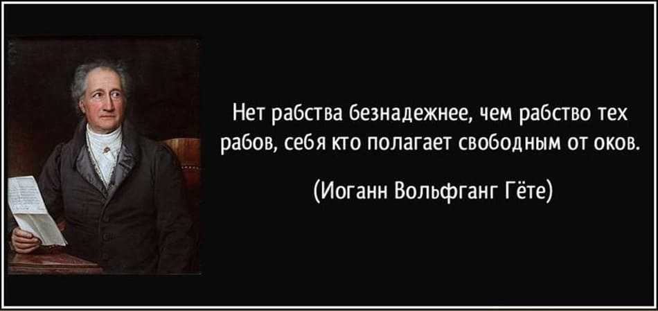 Что означает безнадежность