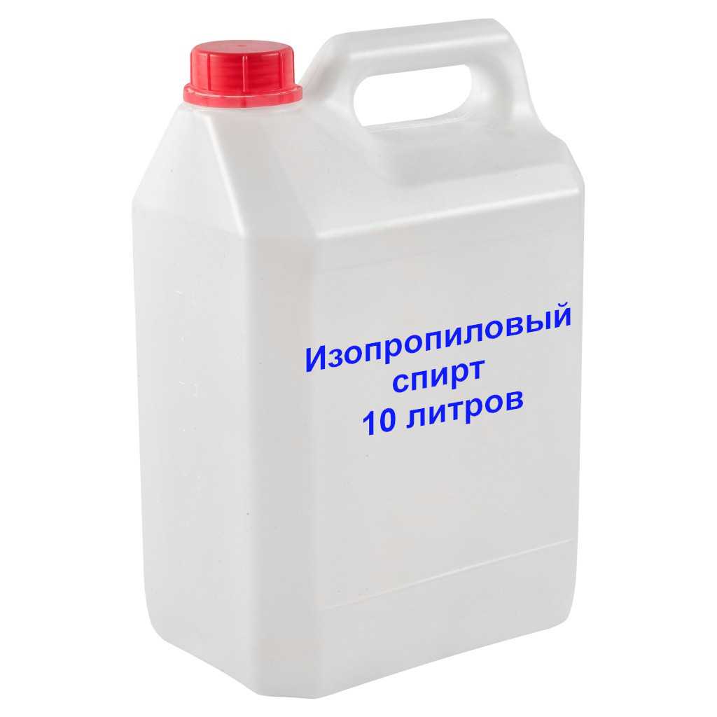 Почему в этиловом спирте высокое содержание изопропанола. изопропиловый спирт: полезные и опасные свойства
