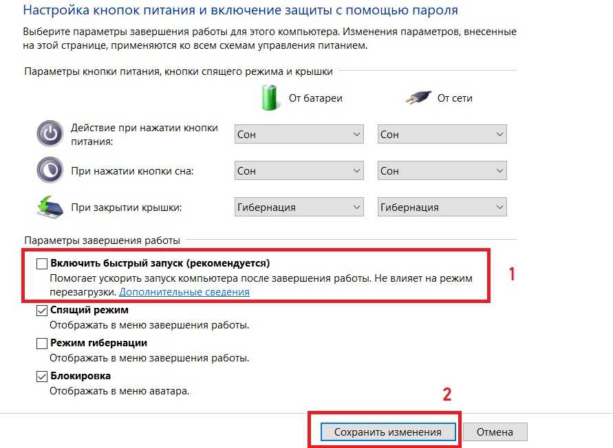 Одной из обычных и раздражающих проблем с которыми сталкиваются пользователи компьютеров является включение компьютера самостоятельно при подаче