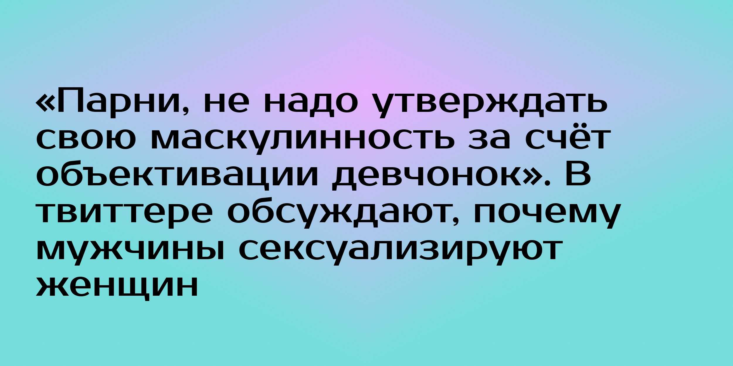 Кто ввел понятие идентичность и комплементарность супружеских ролей