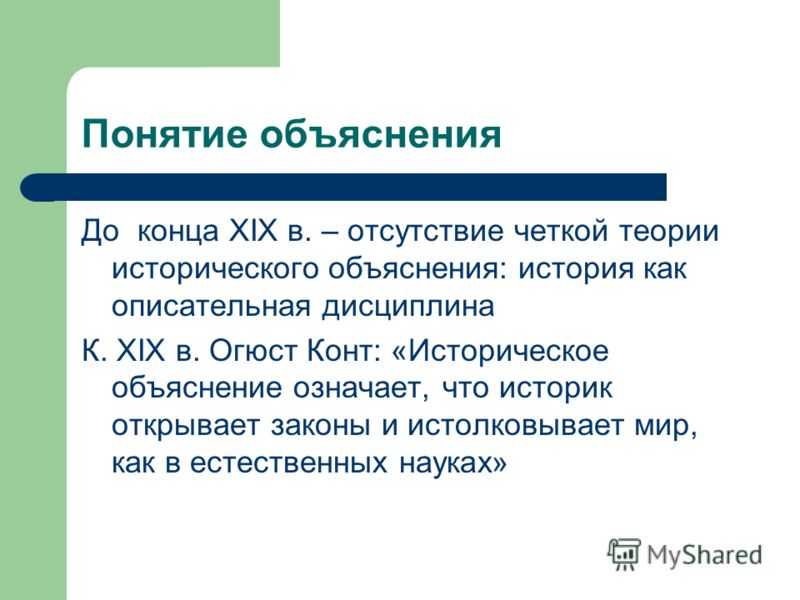 Как корректно можно употреблять слово «bitch»