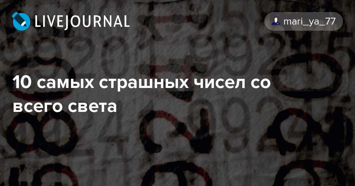 Когда наступит конец света согласно разным религиям и каким он будет — нож