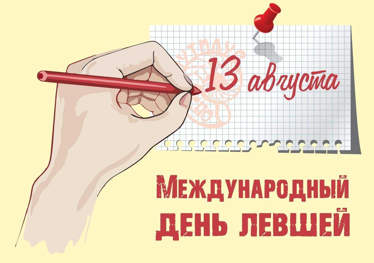 Когда речь заходит о левом глазе у правшей многие люди задаются вопросом почему именно левый глаз является ведущим Несмотря на то что большинство