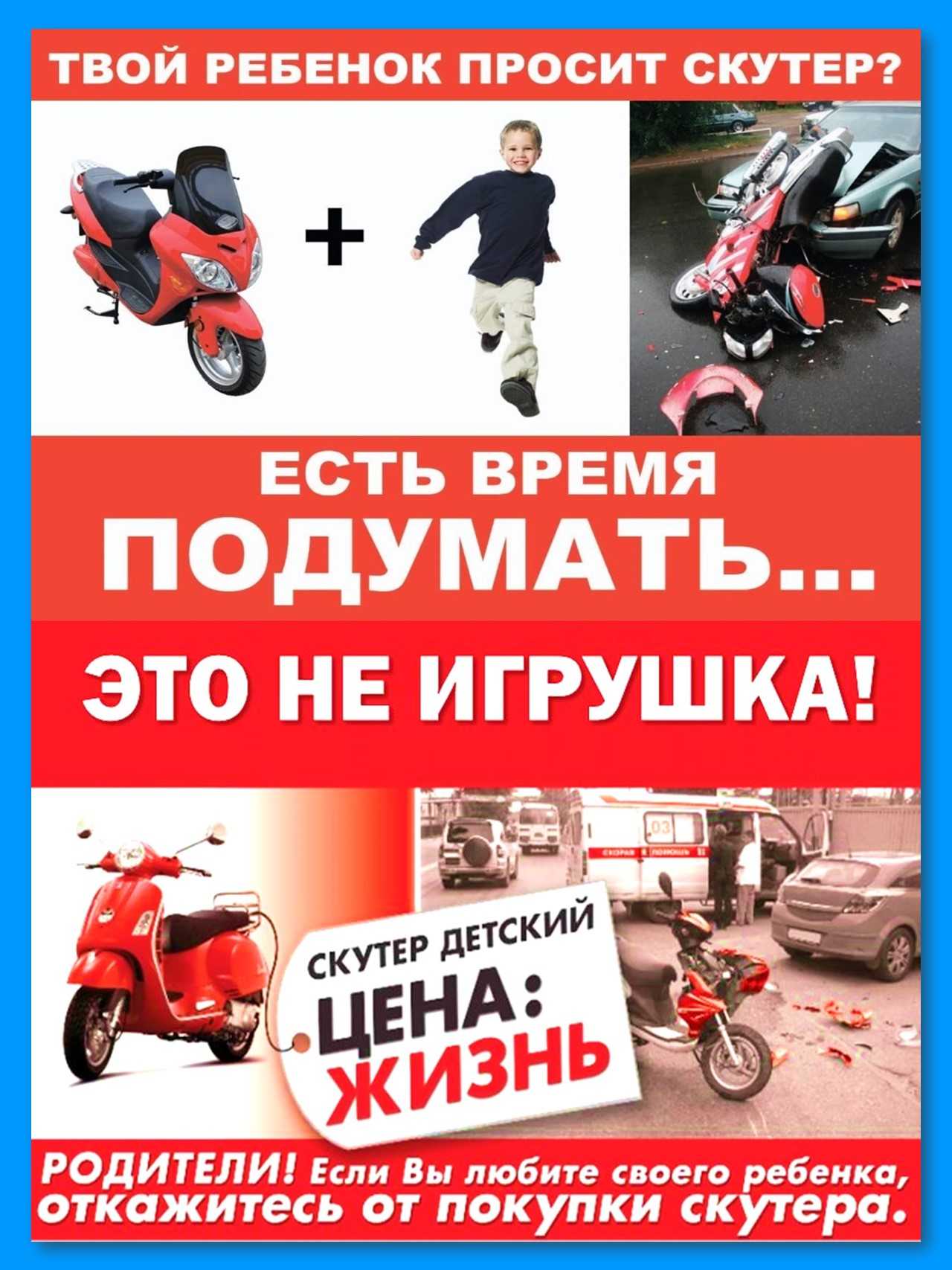 Нужно ли получать права на скутер, мопед и другую мототехнику, со скольки лет можно управлять