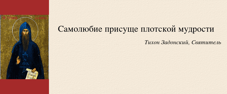 Без бога не до порога что значит