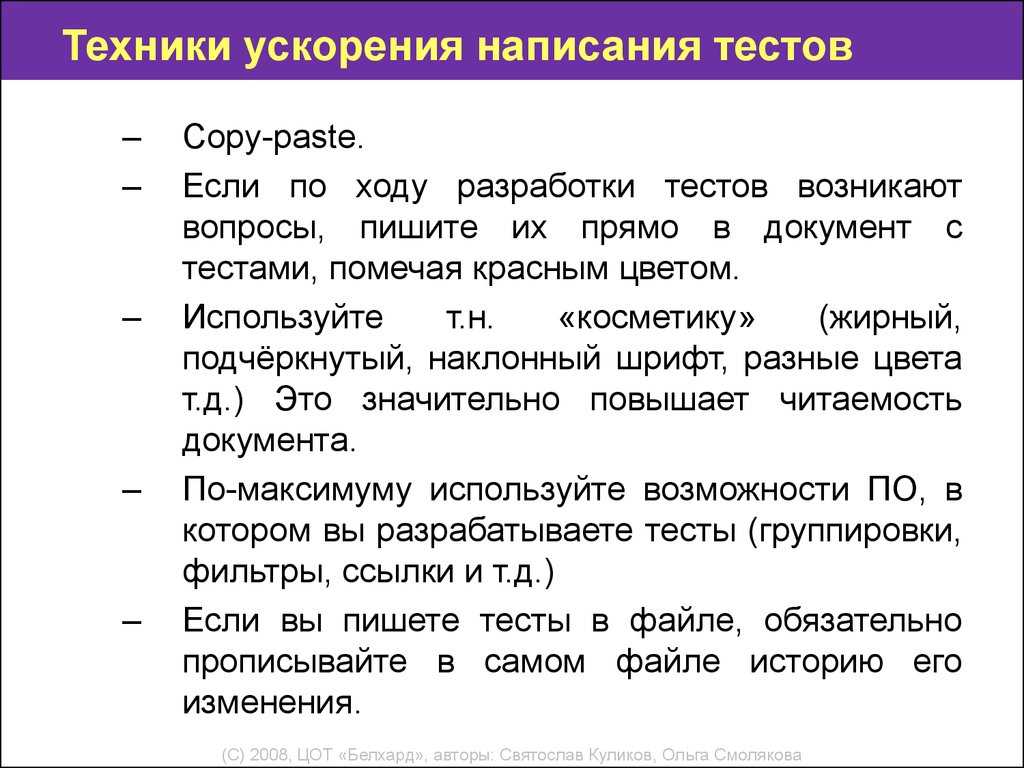 Виды проверочных работ по русскому языку и как их проводить на уроке? рекомендации учителю