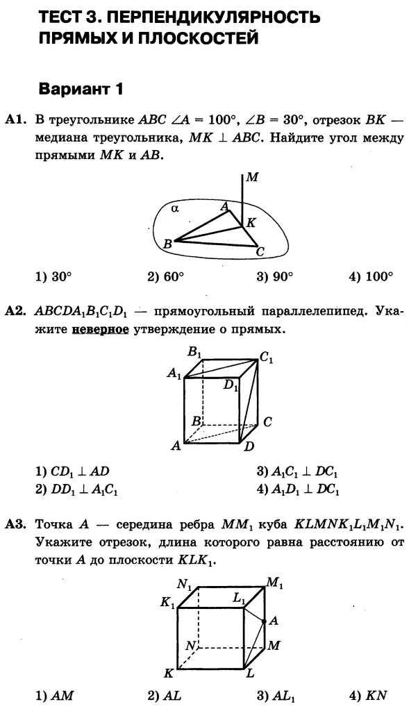Икосаэдр