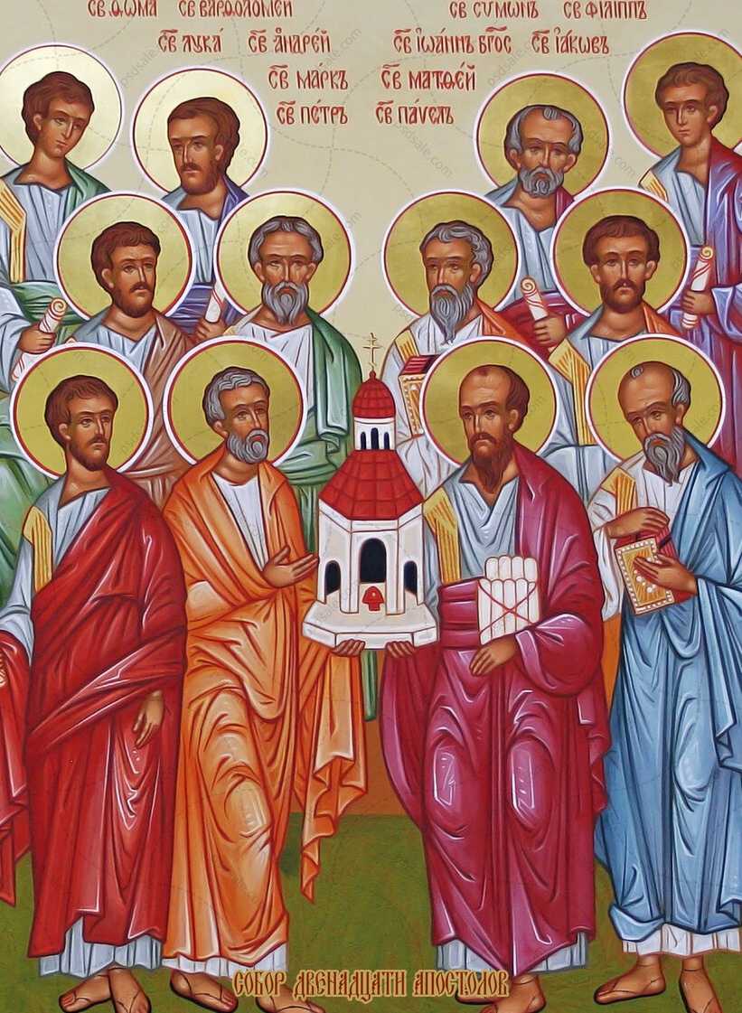 О двенадцати апостолах