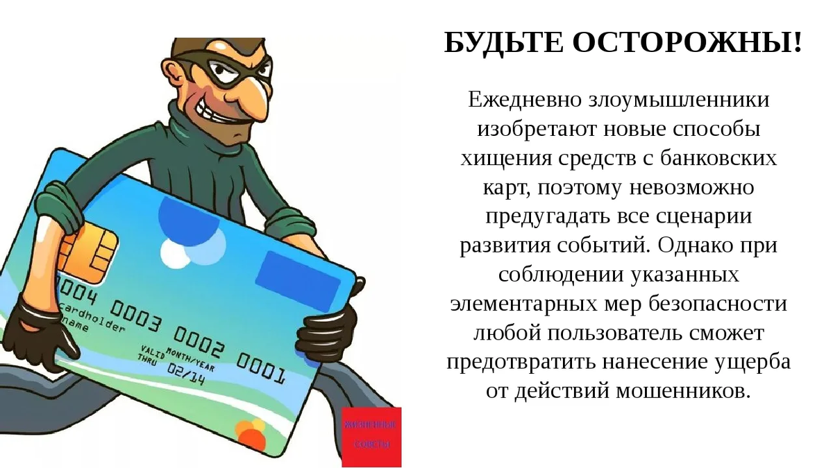 Как изменить кодовое слово в тинькофф: простая инструкция