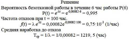 Экспоненциальное распределение — мегапедия