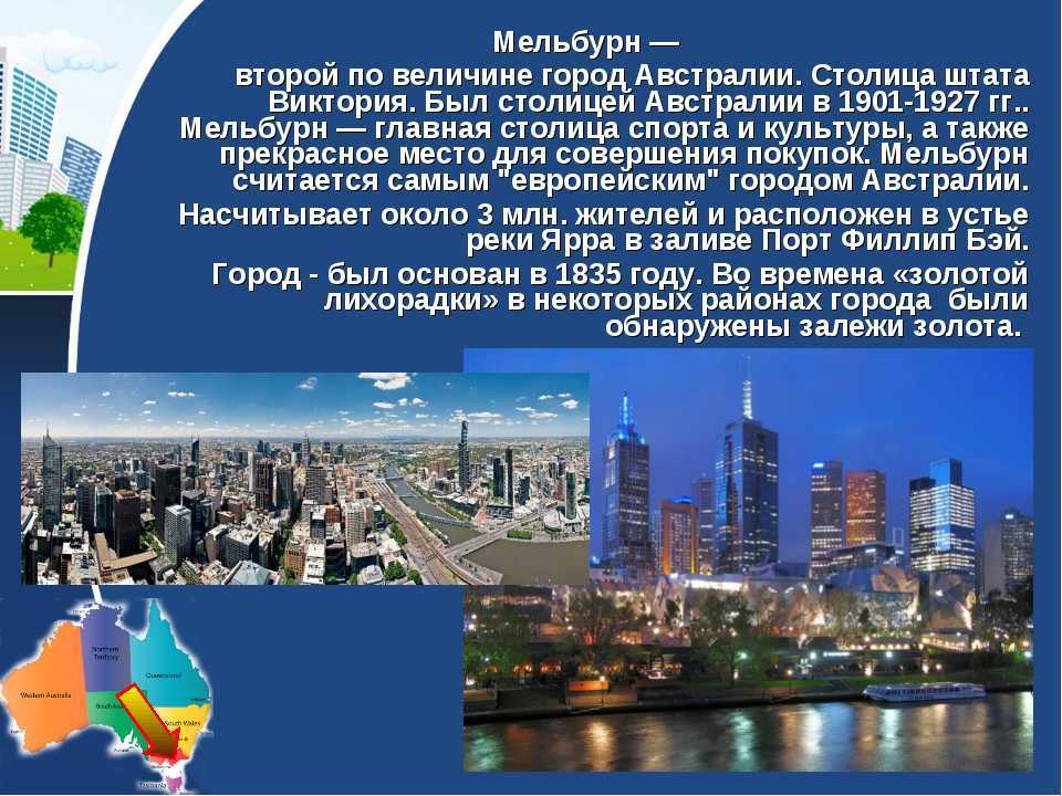 Австралия - история - природа - животный мир