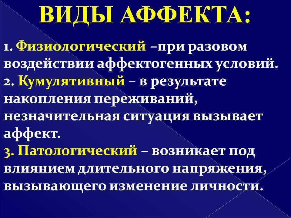 Эмоциональный человек: разрушительный ураган или вулкан энергии?