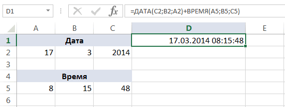 Перевод часов в минуты в excel разными способами. как из минут сделать часы в excel?