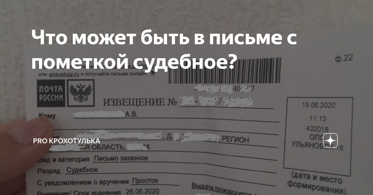 Деловые письма - основные виды, правила составления и рекомендации для эффективного бизнес-коммуникации