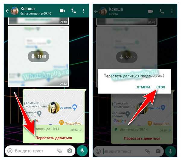 Как с почты отправить на whatsapp: пересылка фото и других файлов себе на e-mail