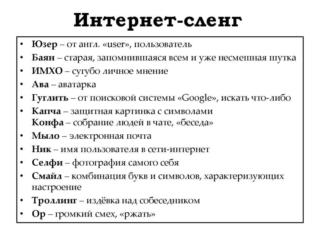 Что значат слова чек и кекс в тиктоке, расшифровка и почему так говорят