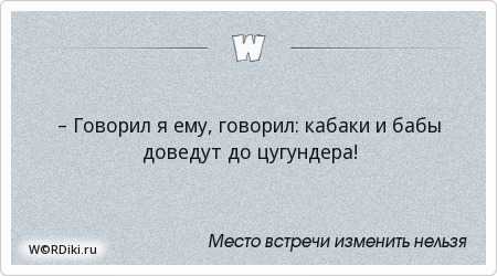 Что значит гундосить? подробное объяснение