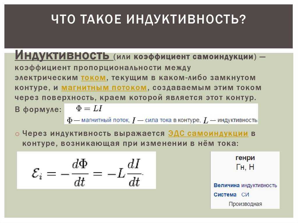 Технический расчет контурных катушек переменной индуктивности коротковолновых передатчиков. устройства генерирования и формирования радиосигналов. учебное пособие