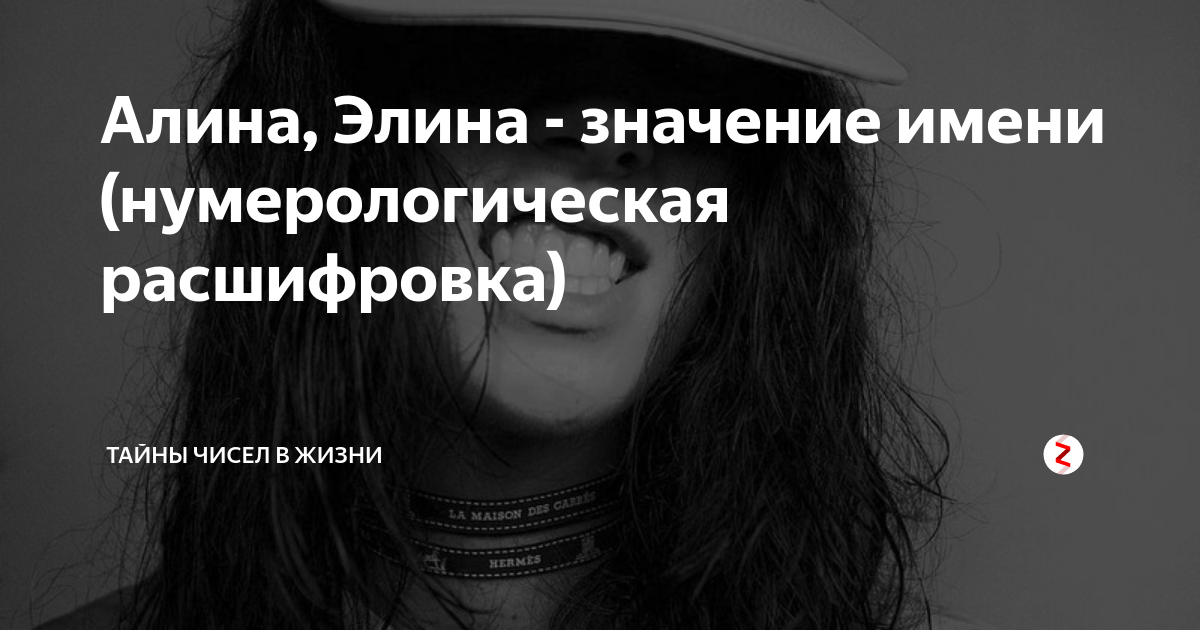 А кто встречал принципиальных женщин? ну и какие у них принципы?